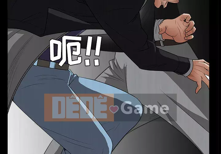 Xiềng xích Chương 1-64