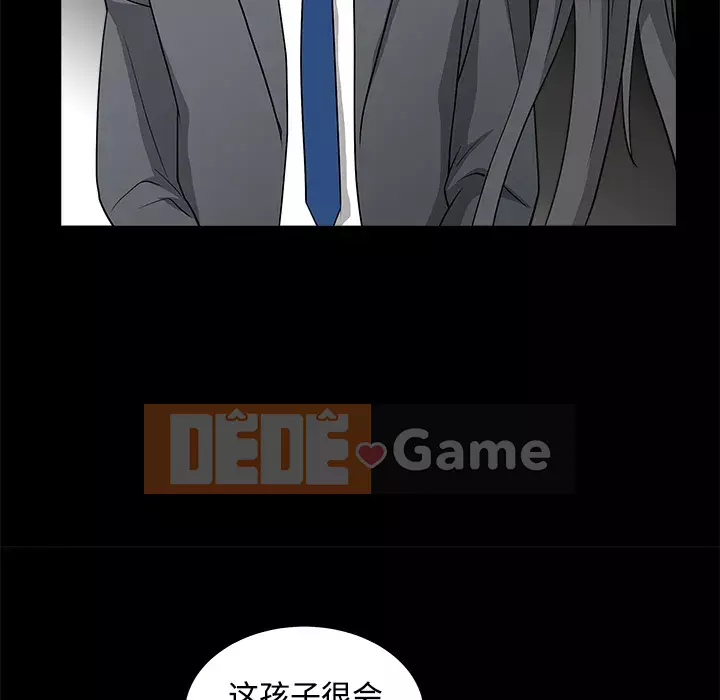 Xiềng xích Chương 1-64