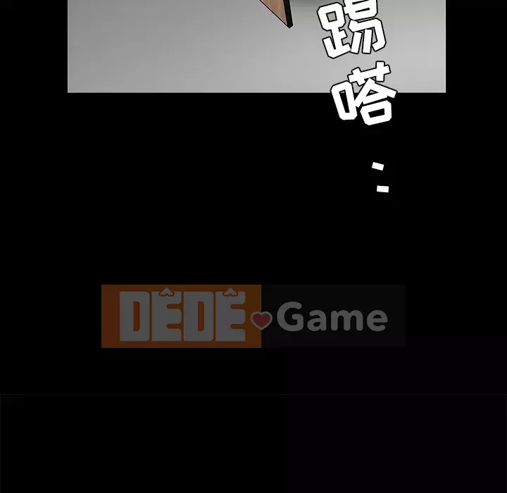 Xiềng xích Chương 1-64