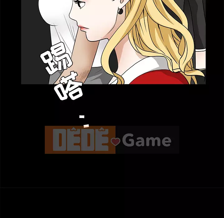 Xiềng xích Chương 1-64