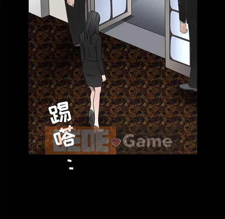 Xiềng xích Chương 1-64