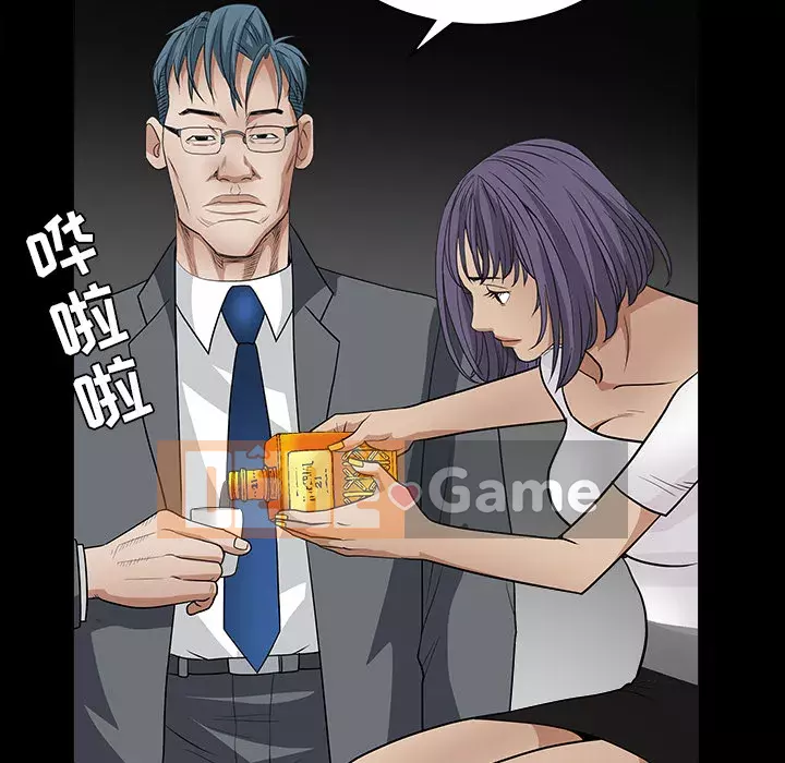 Xiềng xích Chương 1-64