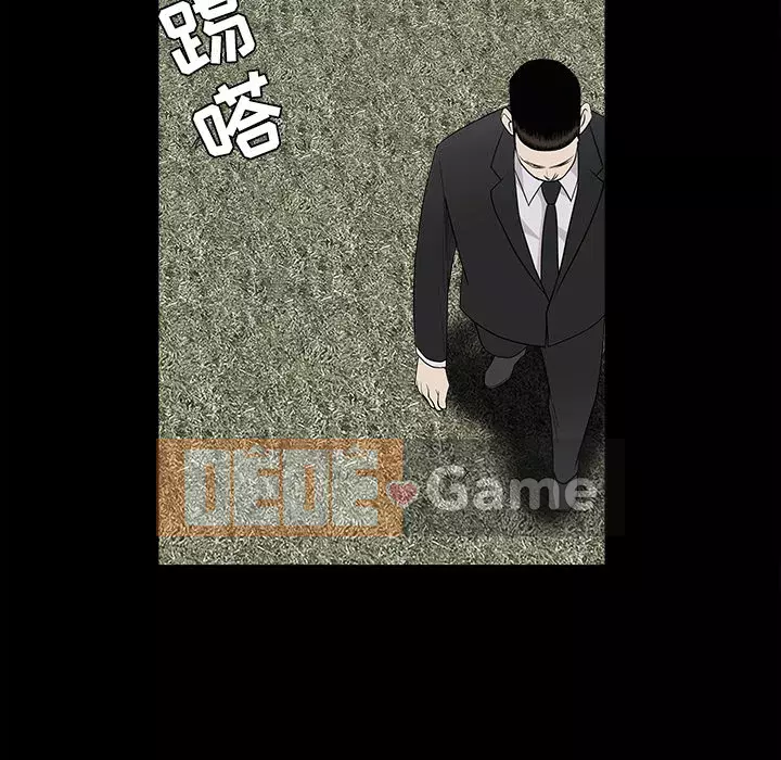 Xiềng xích Chương 1-64