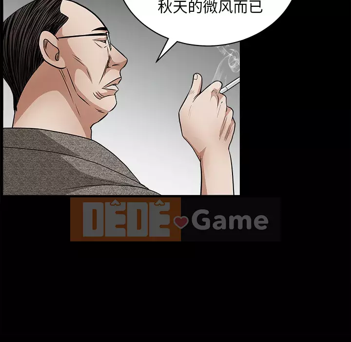 Xiềng xích Chương 1-64