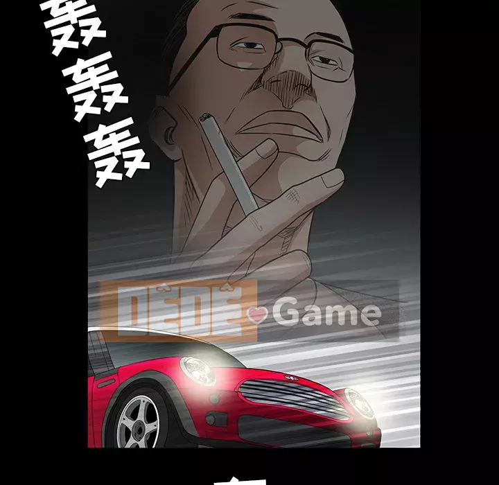 Xiềng xích Chương 1-64