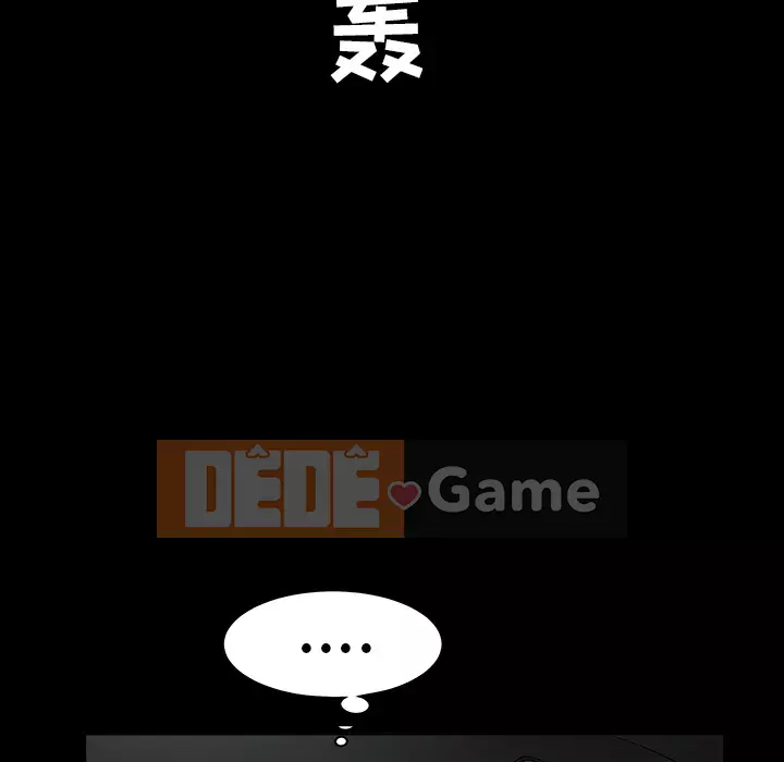 Xiềng xích Chương 1-64