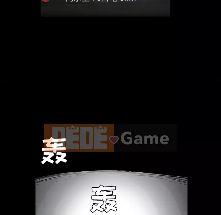 Xiềng xích Chương 1-64