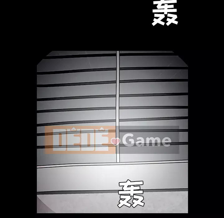 Xiềng xích Chương 1-64