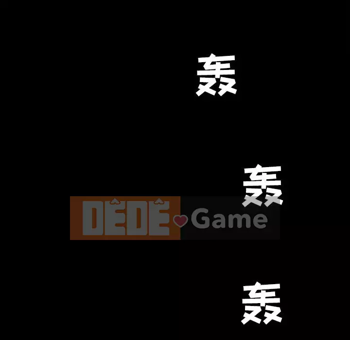 Xiềng xích Chương 1-64