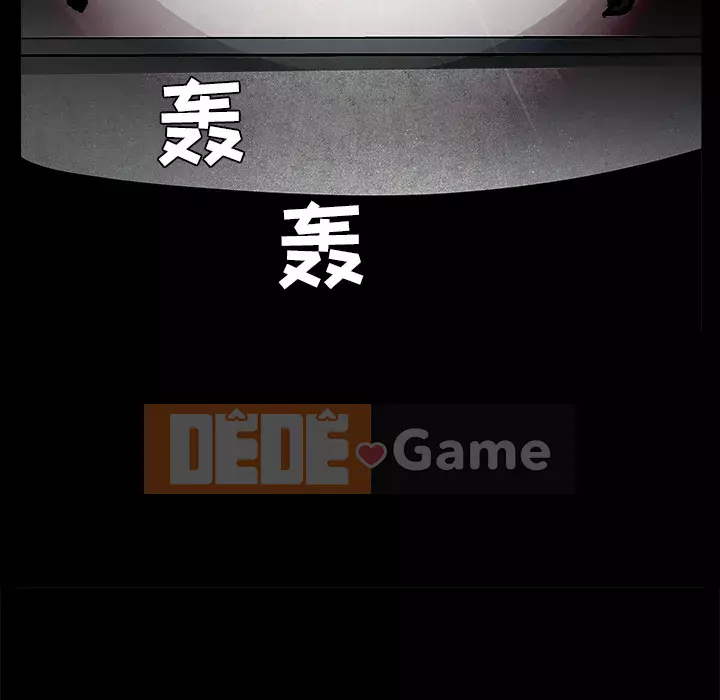 Xiềng xích Chương 1-64