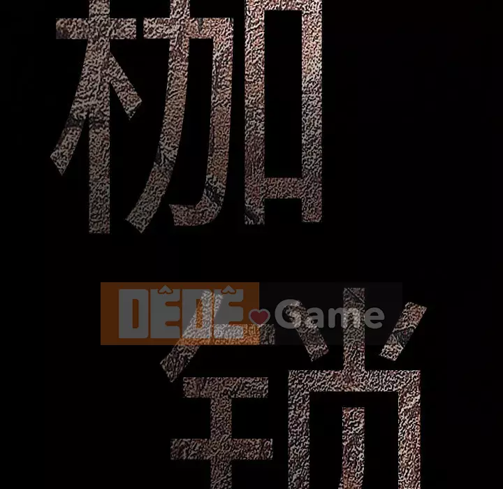 Xiềng xích Chương 1-64