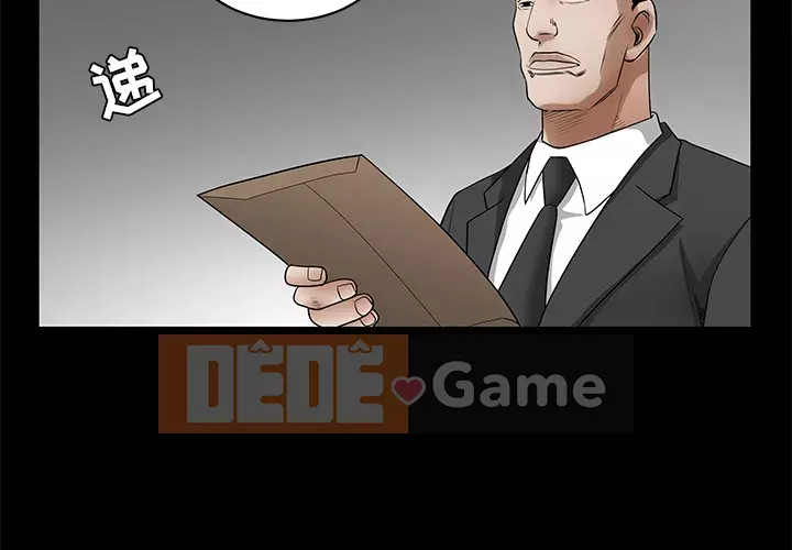 Xiềng xích Chương 1-64