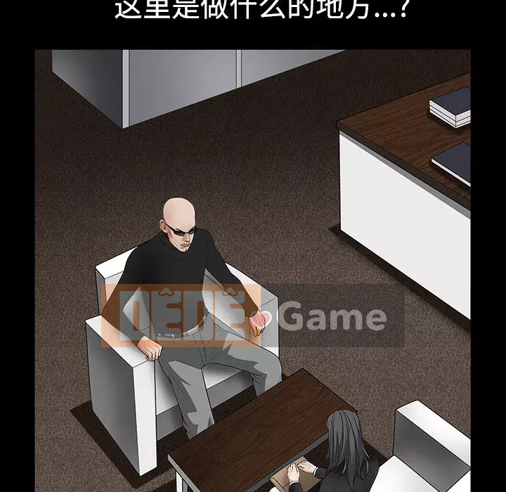 Xiềng xích Chương 1-64