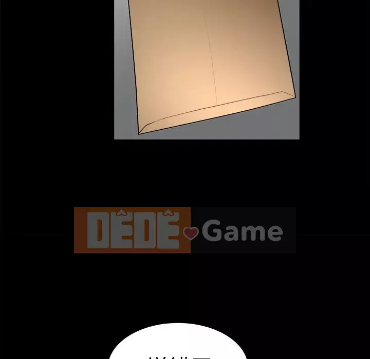 Xiềng xích Chương 1-64