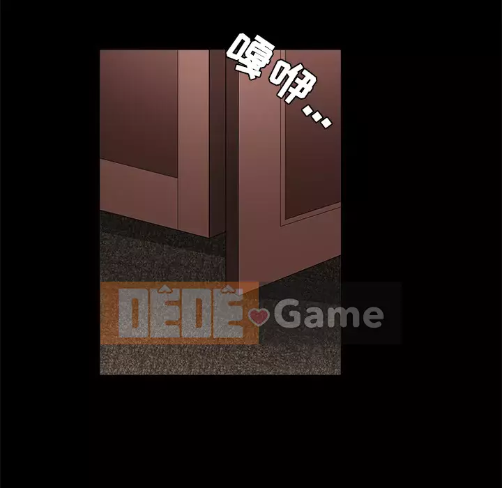 Xiềng xích Chương 1-64