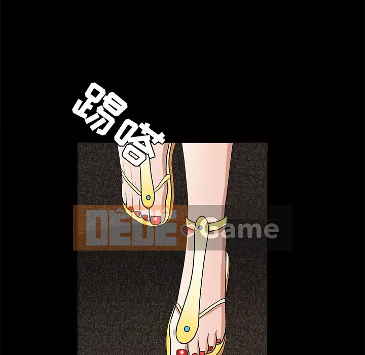 Xiềng xích Chương 1-64