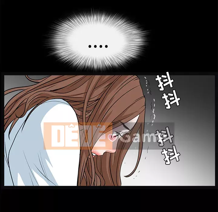 Xiềng xích Chương 1-64