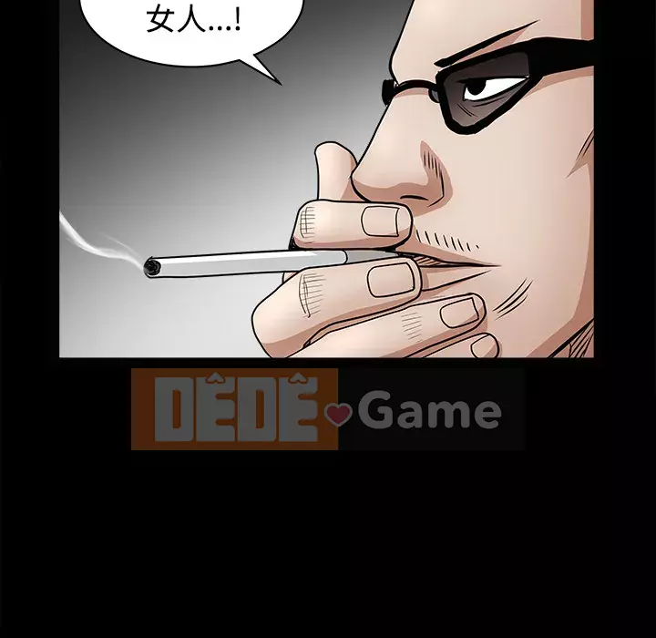 Xiềng xích Chương 1-64