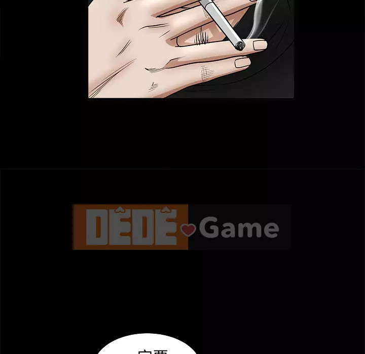 Xiềng xích Chương 1-64