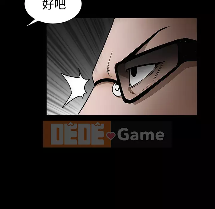 Xiềng xích Chương 1-64