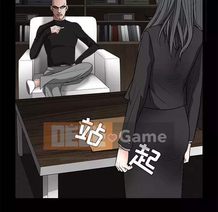 Xiềng xích Chương 1-64