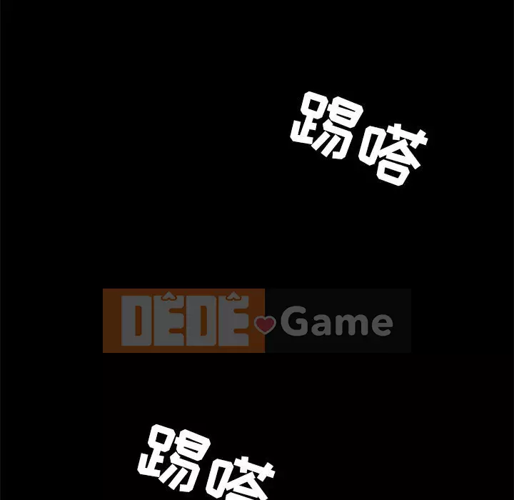 Xiềng xích Chương 1-64