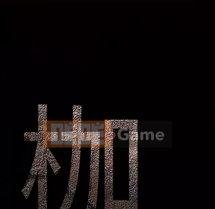 Xiềng xích Chương 1-64