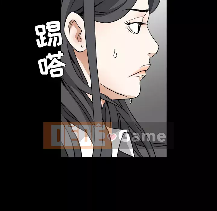 Xiềng xích Chương 1-64