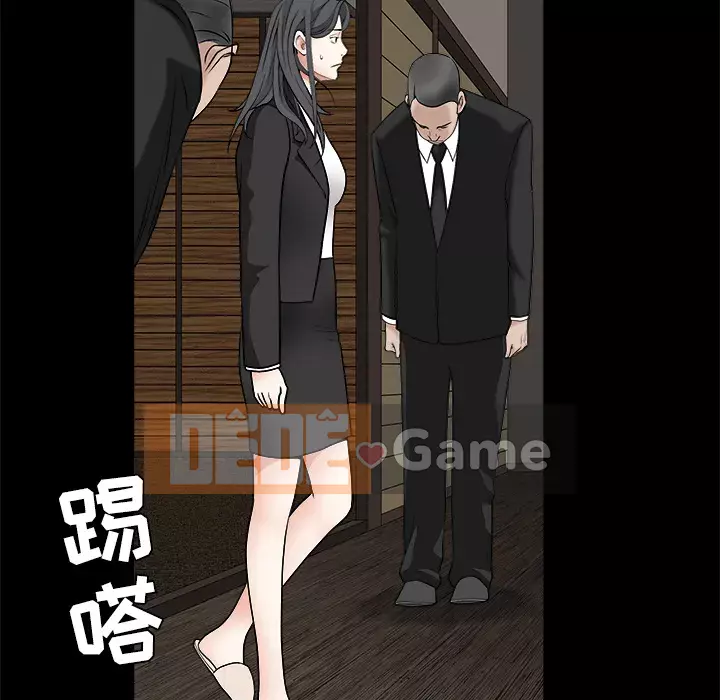 Xiềng xích Chương 1-64