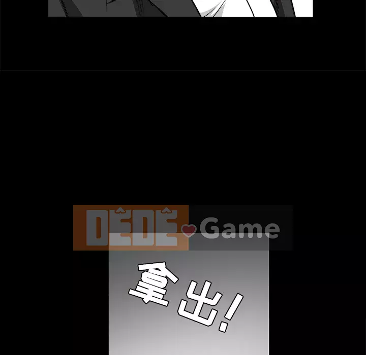 Xiềng xích Chương 1-64