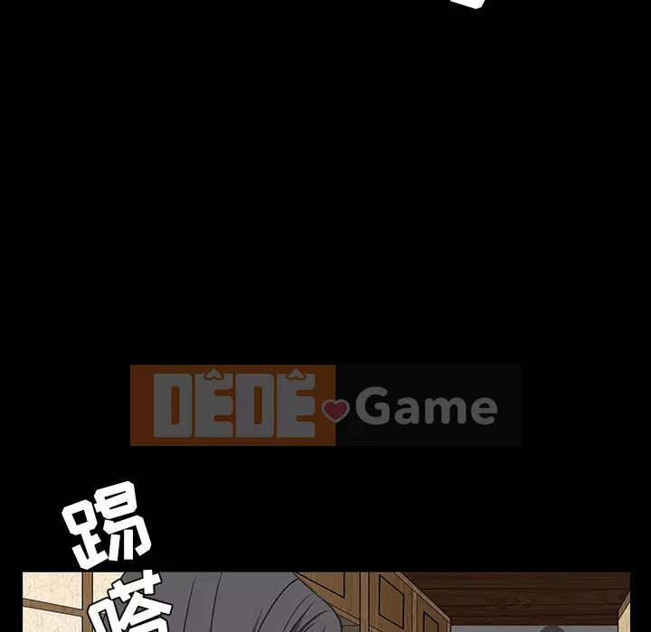 Xiềng xích Chương 1-64