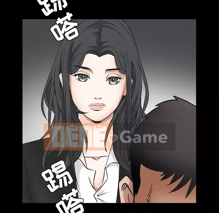 Xiềng xích Chương 1-64