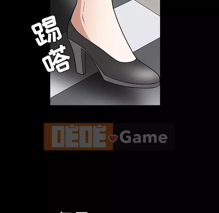 Xiềng xích Chương 1-64