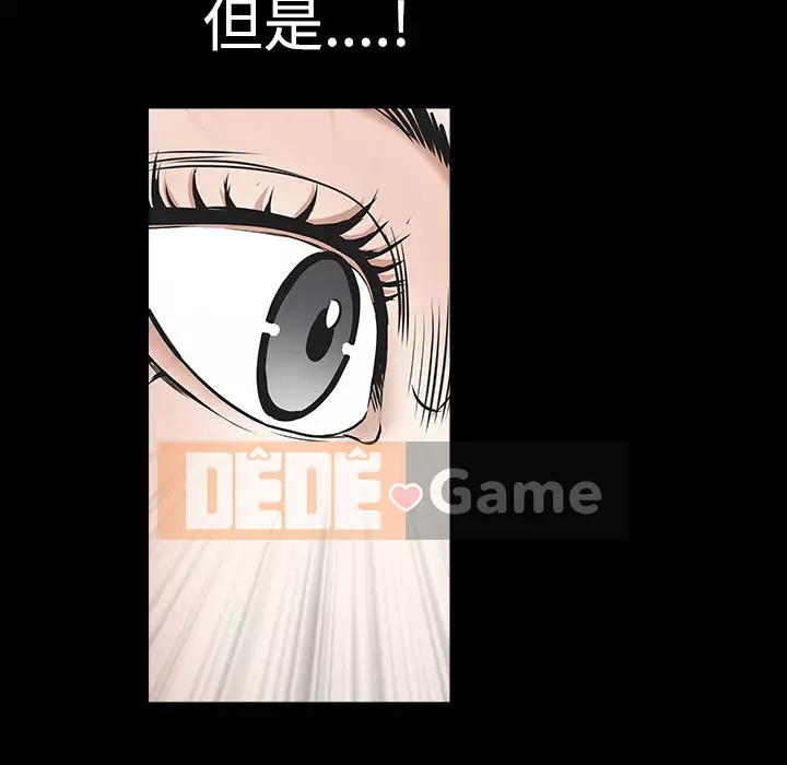 Xiềng xích Chương 1-64