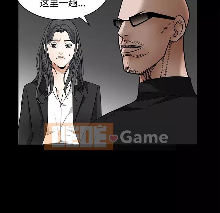 Xiềng xích Chương 1-64