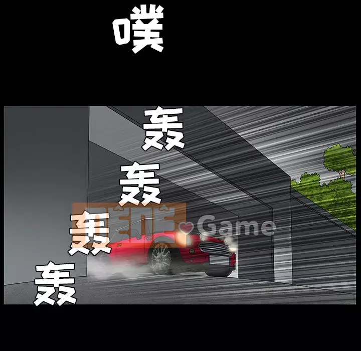 Xiềng xích Chương 1-64