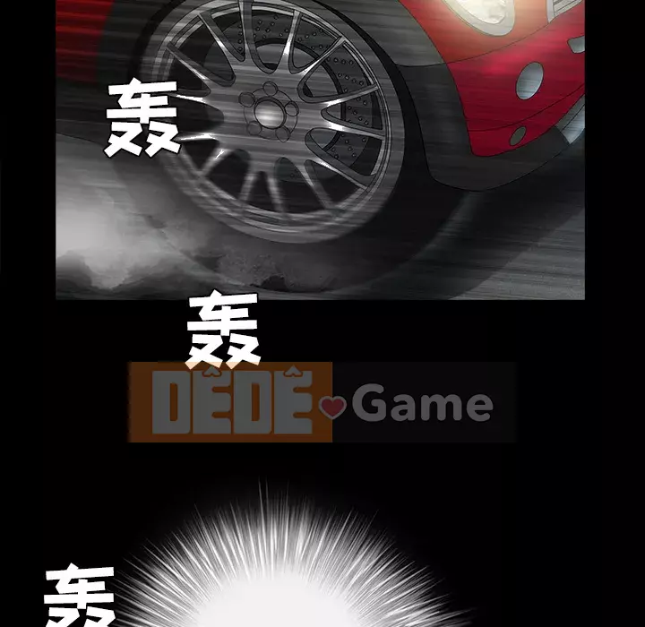 Xiềng xích Chương 1-64