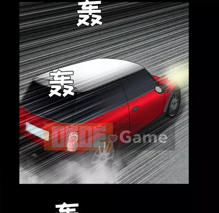 Xiềng xích Chương 1-64