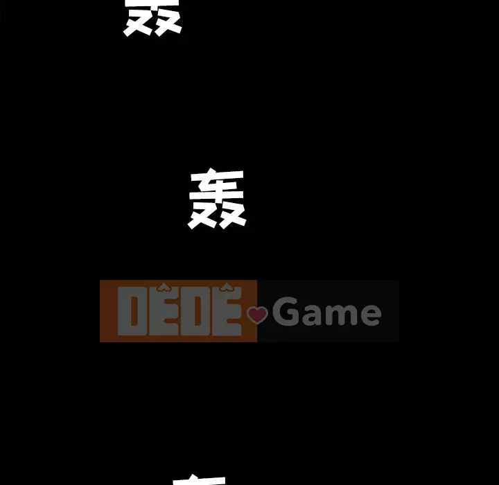 Xiềng xích Chương 1-64