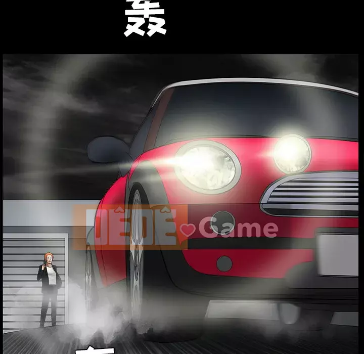 Xiềng xích Chương 1-64