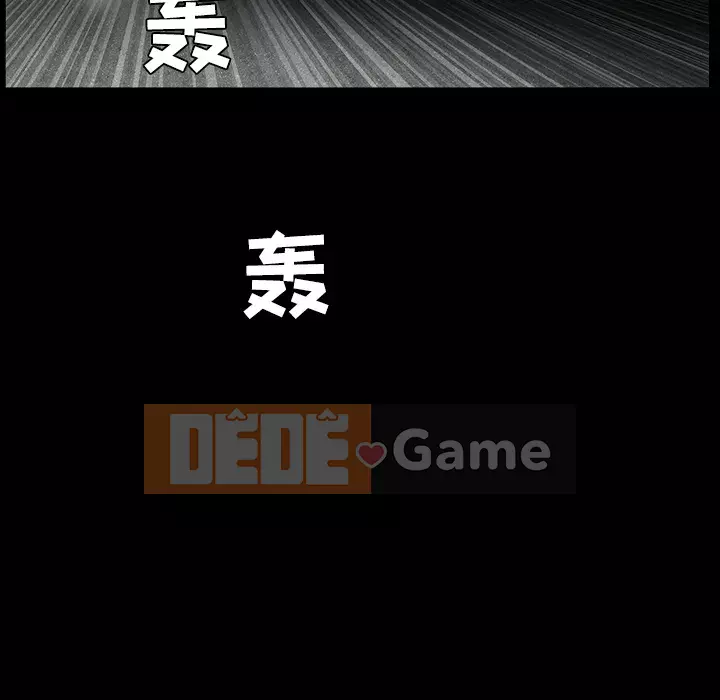 Xiềng xích Chương 1-64