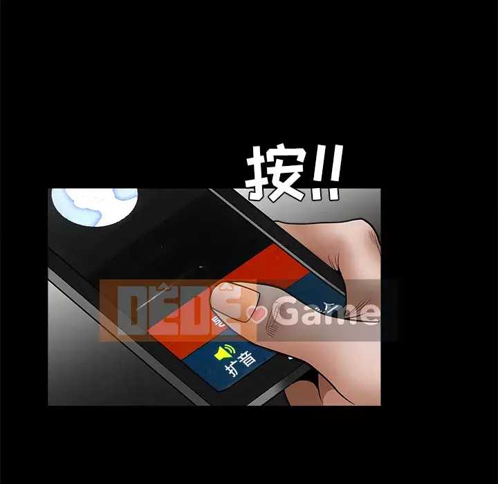 Xiềng xích Chương 1-64