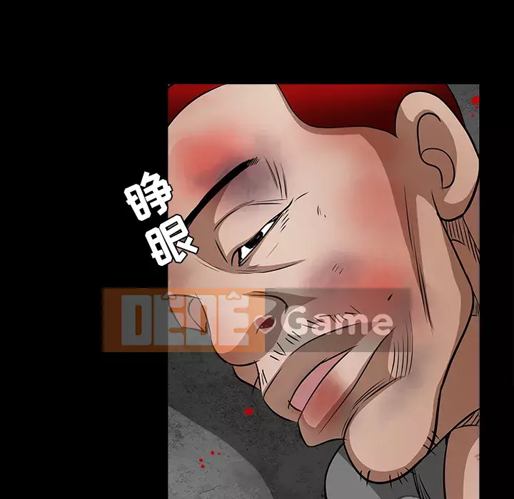 Xiềng xích Chương 1-64