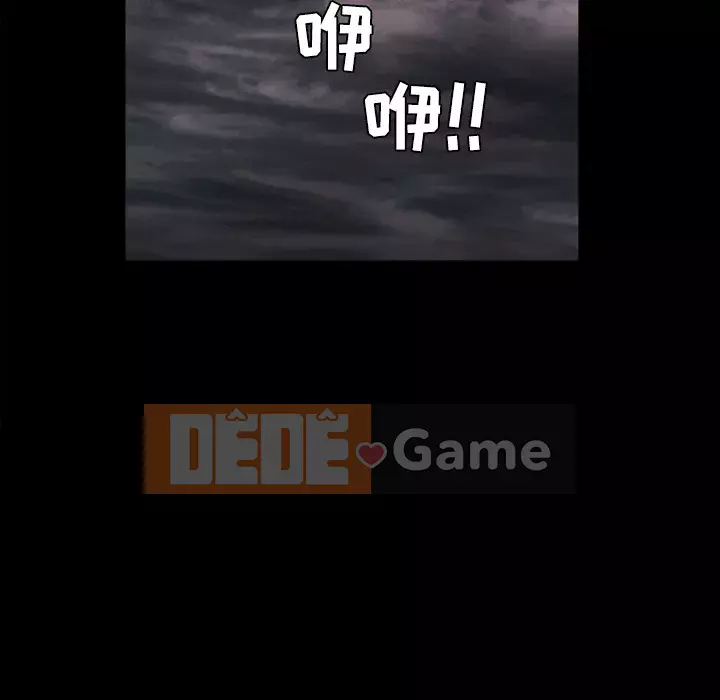 Xiềng xích Chương 1-64