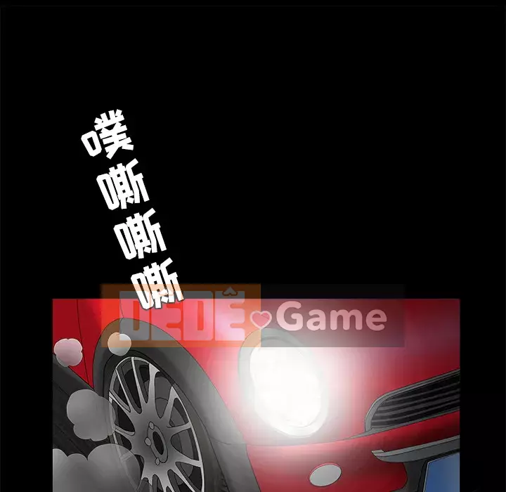 Xiềng xích Chương 1-64