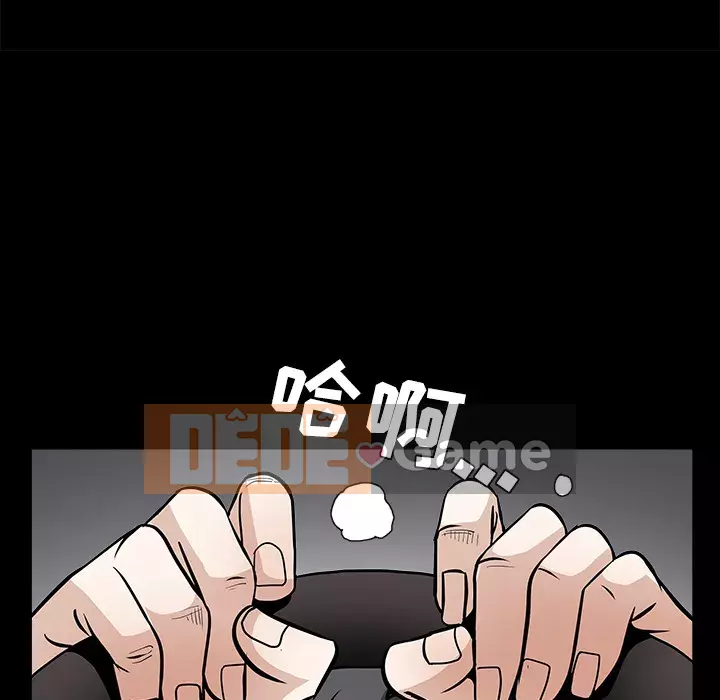 Xiềng xích Chương 1-64