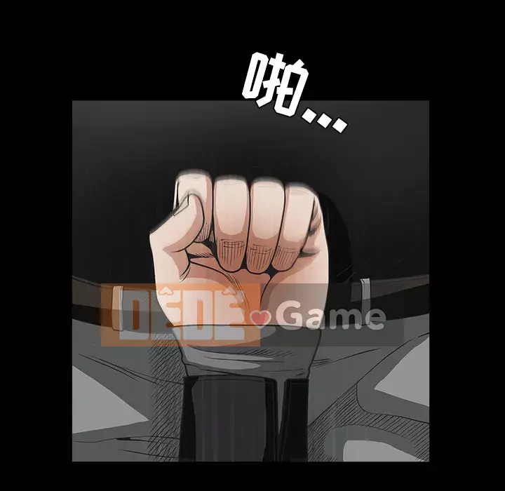 Xiềng xích Chương 1-64