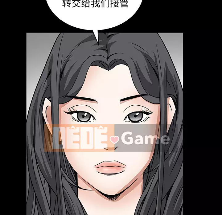 Xiềng xích Chương 1-64