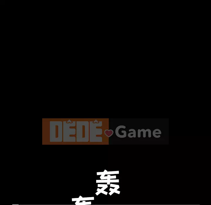 Xiềng xích Chương 1-64