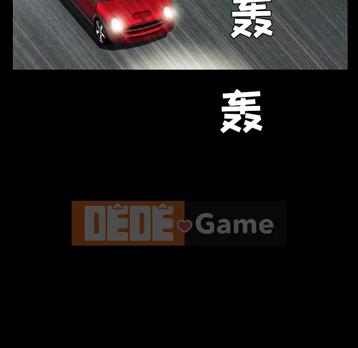 Xiềng xích Chương 1-64